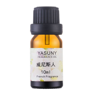 澳门香薰精油植物复方包邮