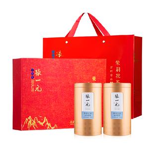 张一元茉莉花茶礼盒特种云叶香珠300gX1浓香茉莉龙珠送礼佳选