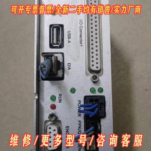 大族EMCC3200激光打标机控制器议价维修