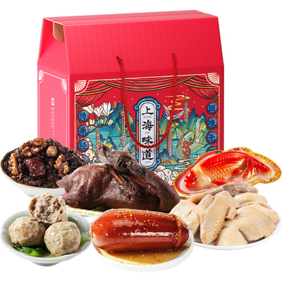 送礼走亲戚沈大成上海大礼包熟食