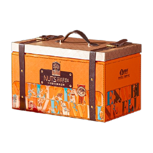 臻味坚果礼盒环球茗萃3000g*1混合坚果高端坚果年货礼盒