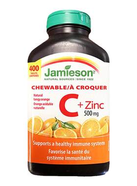 加拿大直邮 Jamieson 健美生维生素C+锌 400粒咀嚼片橙子味儿童vc