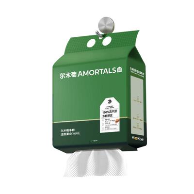 尔木萄花园系列洗脸巾一次性悬挂式洁面巾抽取式擦脸巾大容量正品
