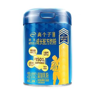 伊利学生奶粉赖氨酸高个子青少年成长3-18岁长高儿童高钙高锌营养