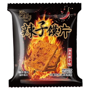 运康花椒辣子馍片办公室解馋零食网红休闲干馍片独立包装整箱批发