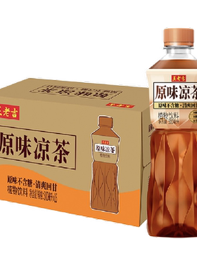 跑男同款王老吉无糖原味凉茶