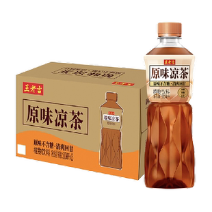 王老吉无糖原味凉茶植物饮料500ml*15瓶整箱清爽回甘