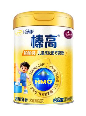 伊利QQ星榛高铂金装牛奶粉700g