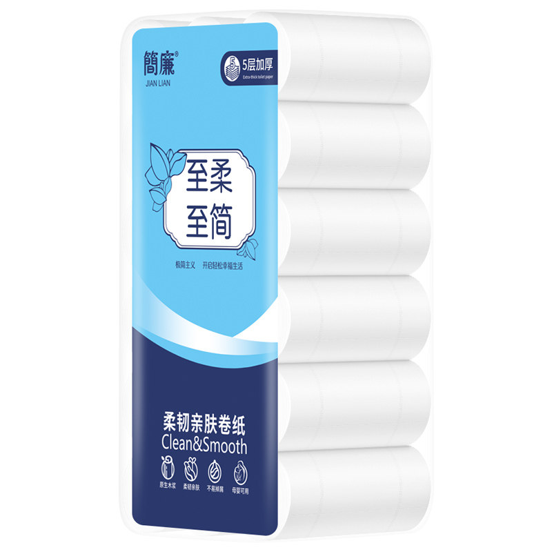 17cm长卫生纸巾无芯大卷加长款
