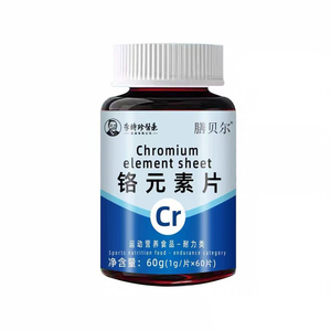 抖音爆款】中老年血糖偏高平衡片铬元素三价铬辅助降修复低胰岛