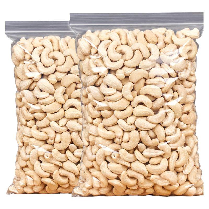 老香农去皮白腰果仁散装生熟腰果原味烘培网红健康零食坚果年货批