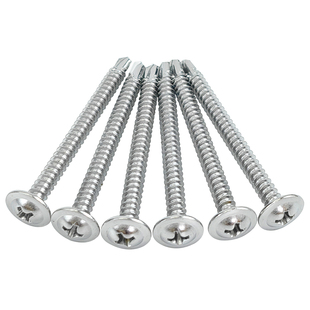 兔宝宝410不锈钢圆头带垫钻尾螺大扁头自攻自钻加硬燕尾螺钉M4.2
