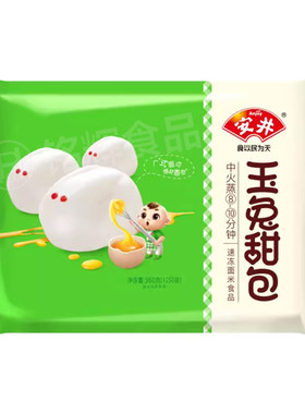 安井玉兔甜包360g早餐面点包子