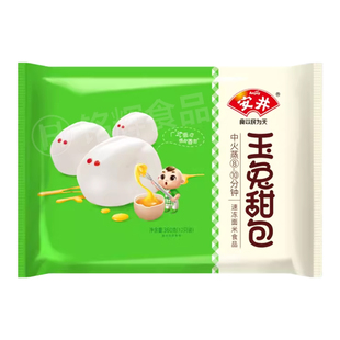 三包包邮安井玉兔甜包奶黄包卡通动物早餐包子面点心12只360g/包
