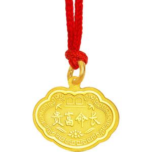 520礼物周生生足金长命富贵黄金吊坠黄金金锁挂坠长命锁09299P