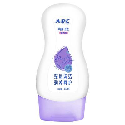 弱酸性护理液ABC私处护理液抑菌