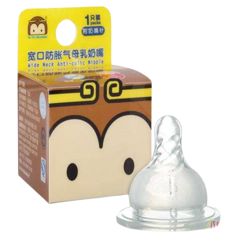 香港优优马骝宽口径奶嘴婴儿