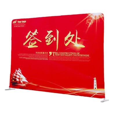 快幕秀拉网展架签到签名墙高档