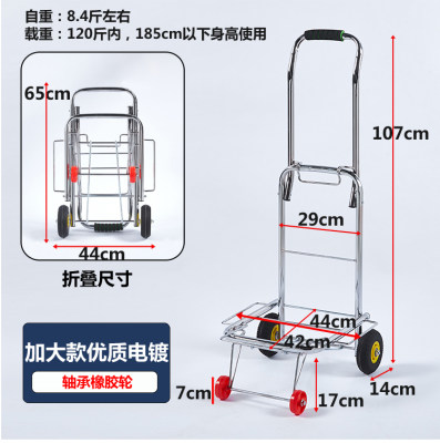 销家用拉杆车小推车拉货折叠手拉车便捷小拉车购物买菜小拖车行新