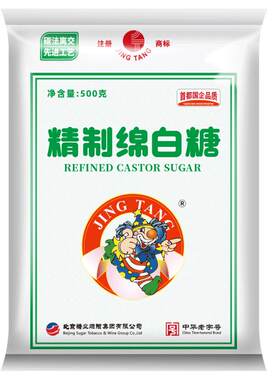JING TANG京糖绵白糖 冰糖 红糖商超同款 整箱批发 囤货装