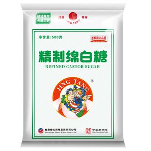 JING TANG京糖绵白糖 冰糖 红糖商超同款 整箱批发 囤货装