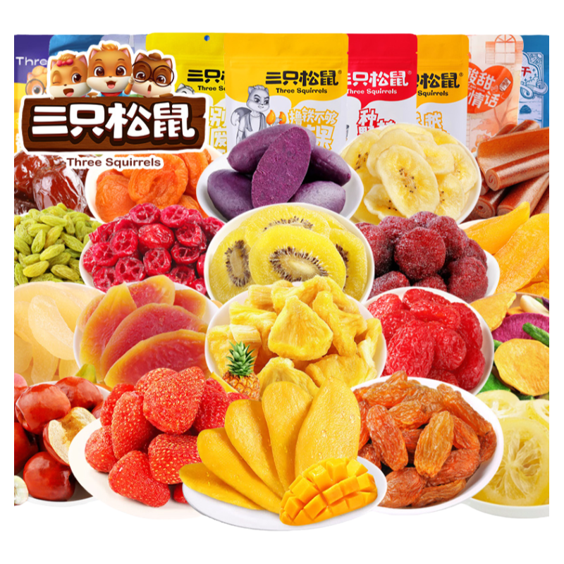 【三只松鼠官网】水果干零食礼包