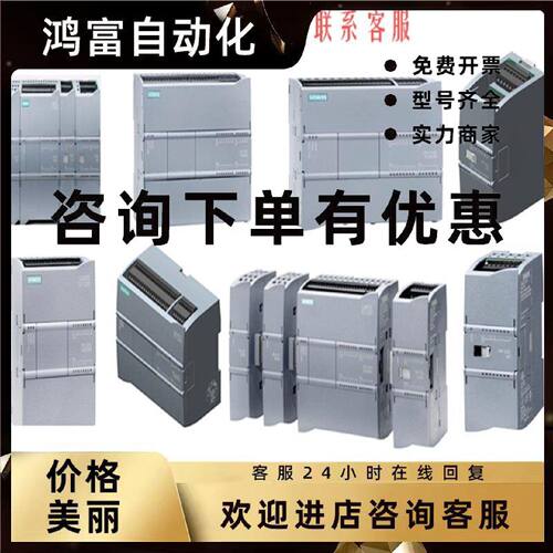 议价6ES7241-1CH30-1XB0西门子 PLC S7-1200 RS-485 接线盒CB1241