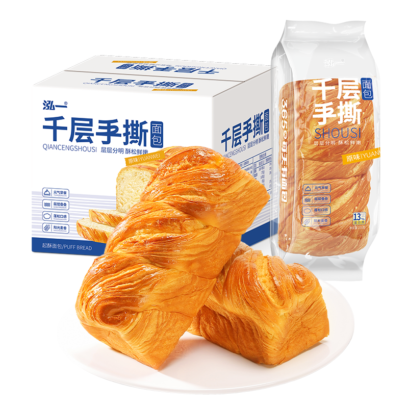 泓一.千层手撕面包900g