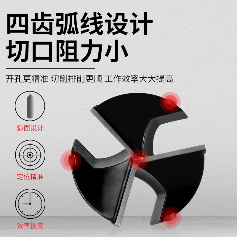 三刃木工开孔器木头打孔钻头木门木板铰链装锁扩孔桌面手电钻专用