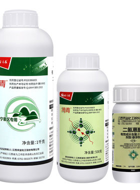 禾益博青二氰蒽醌炭疽病杀菌剂