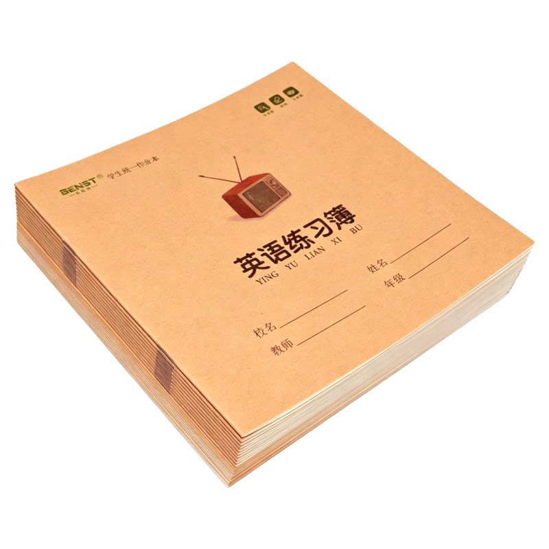 【老师推荐】防近视英语练习本