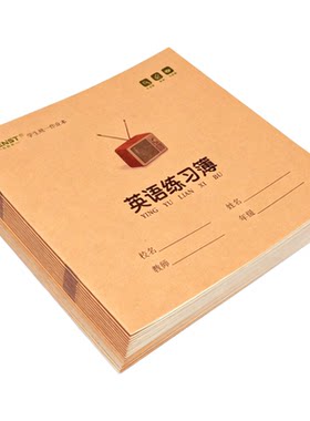 【老师推荐】防近视英语练习本