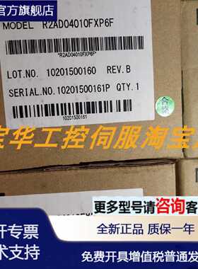 议价电机W-L02150A R2AA13120DCPD1/W-L02641A 议价