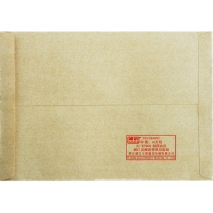 得力牛皮纸信封3/5/7大小号发票装信封收纳袋批发黄色加厚白色印刷双胶中号简约邮局标准信封袋增值税发票袋