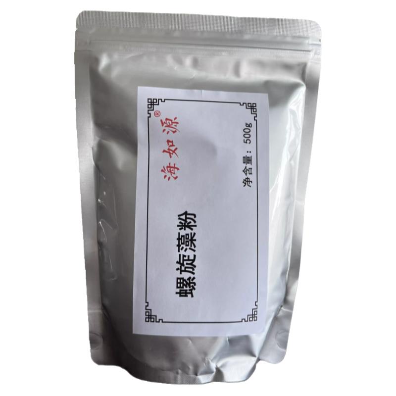海如源螺旋藻粉500g/袋出口食品级钝顶螺旋藻剂含藻蓝蛋白非片剂