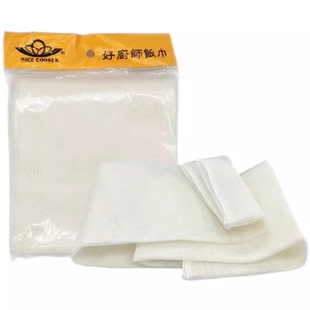 台湾好厨师煮饭巾蒸饭布寿司店专用食品网蒸笼包子隔饭布不粘锅
