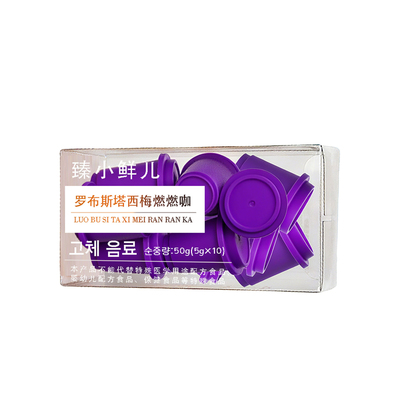 热销NO·1黄金海岸清源胶囊