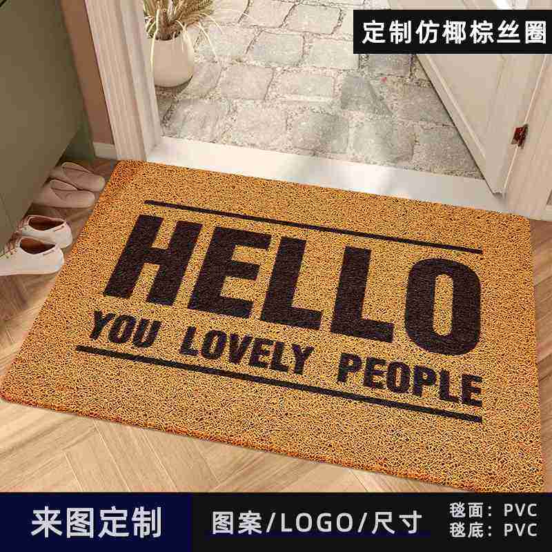 16PVC椰棕色丝圈简约选垫入户门多样耐磨地图案可可防滑定垫