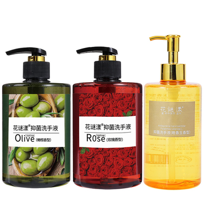 希泊森通用洗手液抑菌中国大陆