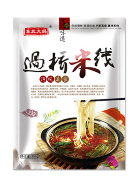 正宗东北过桥米线粗350g带料外卖