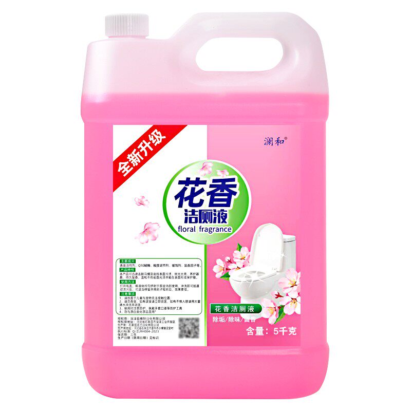 洁厕灵大桶装10斤清洁剂强力祛马桶清洁剂/洁厕剂