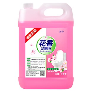 洁厕灵大桶装10斤清洁剂强力祛垢除臭花香型持久香马桶洁厕液家用