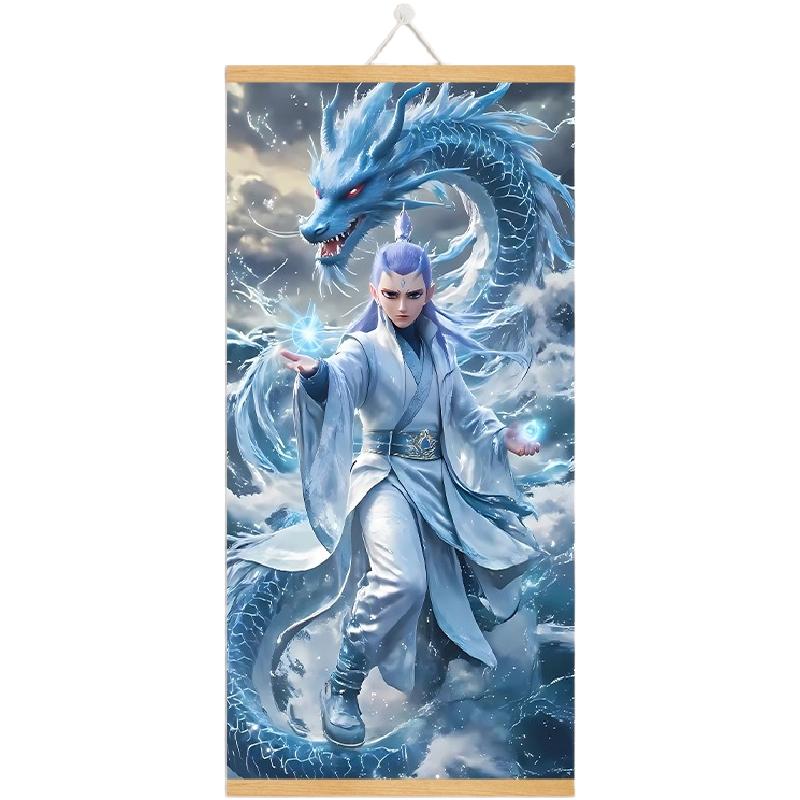 哪吒敖丙海报挂画实木轴配挂钩