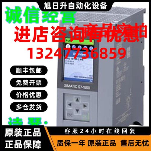 议价1P 6ES7515-2FN03-0AB0西门子 CPU 1515F-2PN 6ES7515-2FN03-