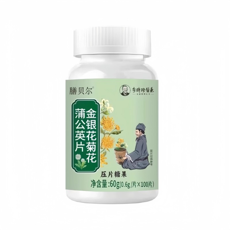 金银花菊花蒲公英片去火内热火气大口腔溃疡嗓子疼肝火旺胃火心火