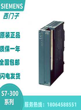 议价西门子 S7-300系列 6ES7340-1AH02/1CH02-0AE0 CP 340 通信处