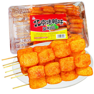 北京烤鸭辣条豆制品啤酒烤鸭味麻辣串儿时怀旧小零食小吃休闲食品
