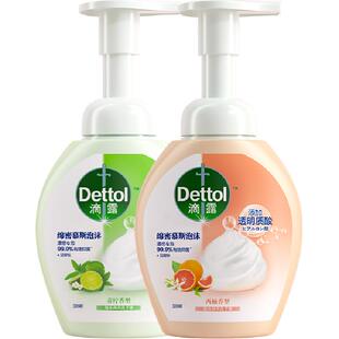 Dettol/滴露泡沫洗手液西柚/青柠/花香多规格套组