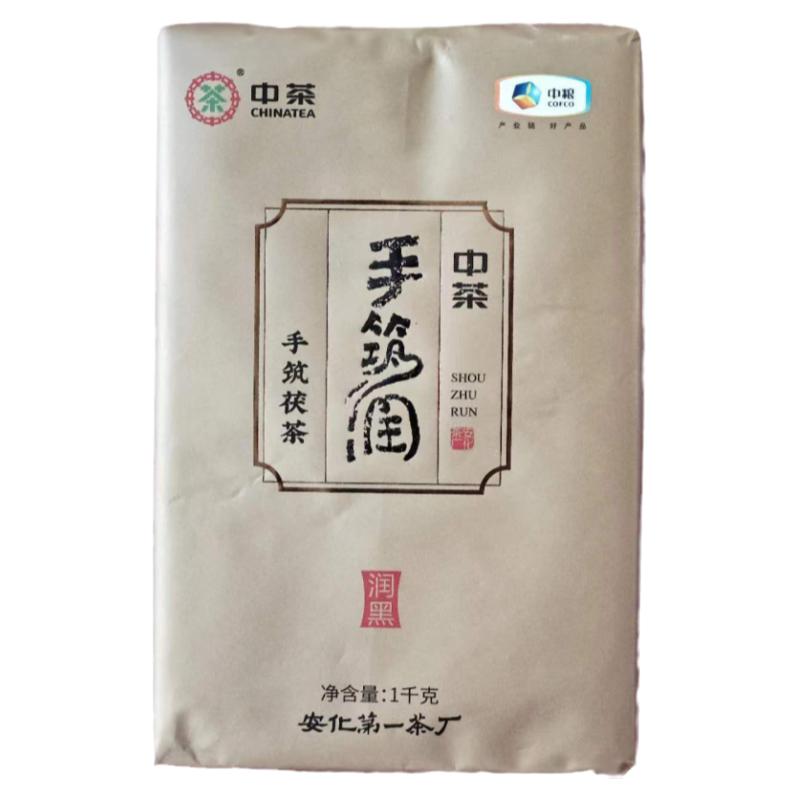 中茶湖南安化黑茶官方正品2021手筑1000g润黑手筑金花茯茶砖茶