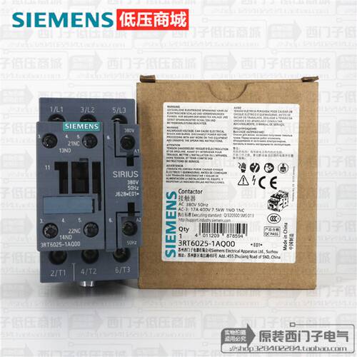 议价西门子3RT6025接触器3RT6025-1AQ00  380V 电流17A 全新原装